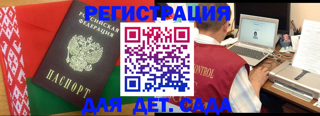 прописка для кредита в Полевском
