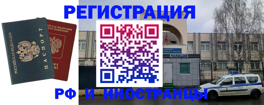 регистрация для дет. сада в Полевском